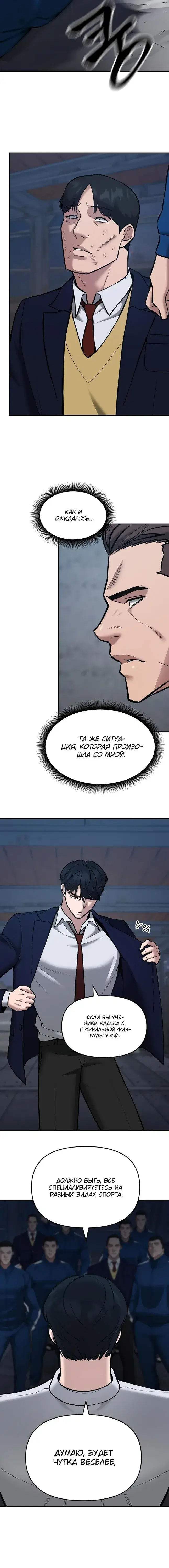 Page 4.001