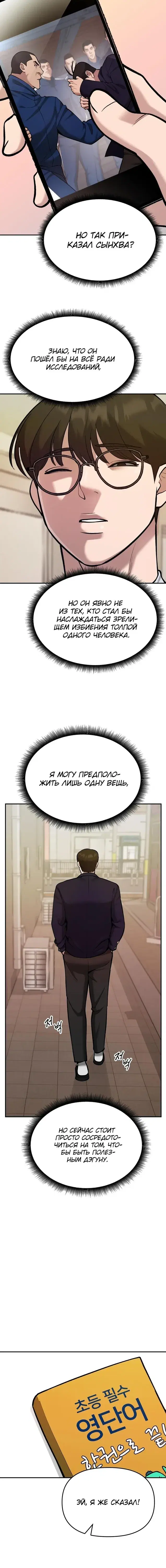 Page 4.001
