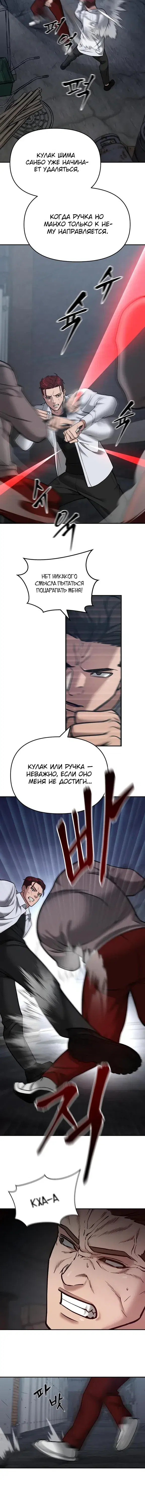 Page 4.001