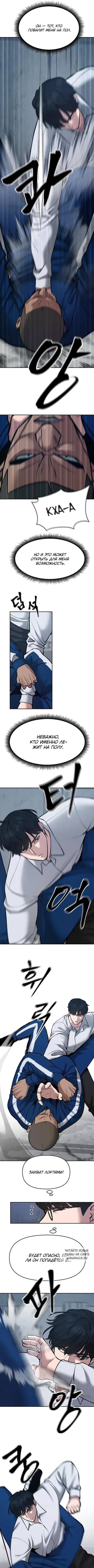 Page 4.000