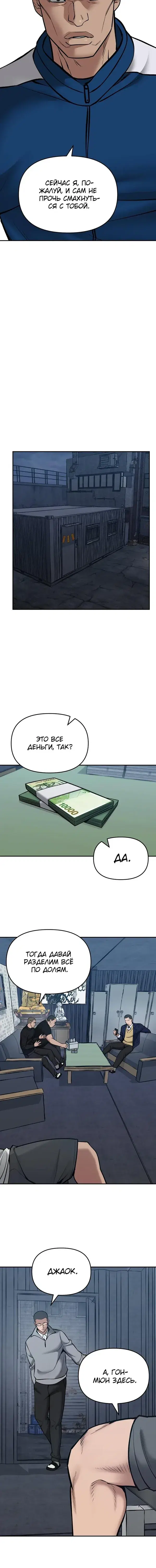 Page 4.001