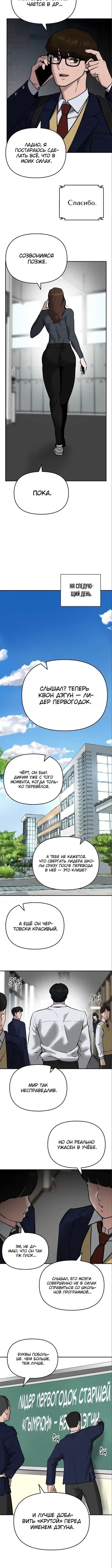 Page 4.001