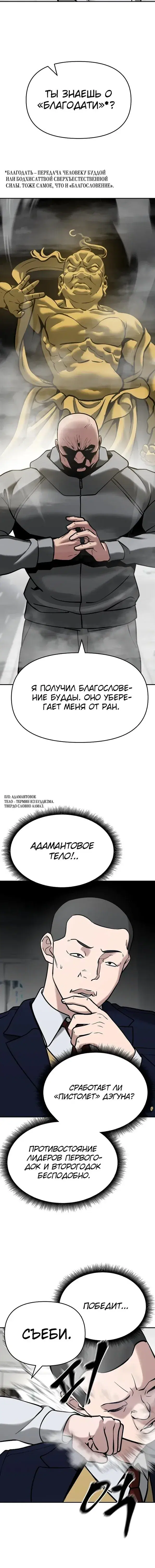 Page 4.001