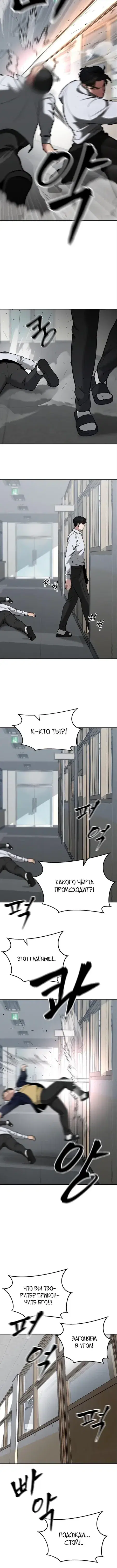 Page 4.001