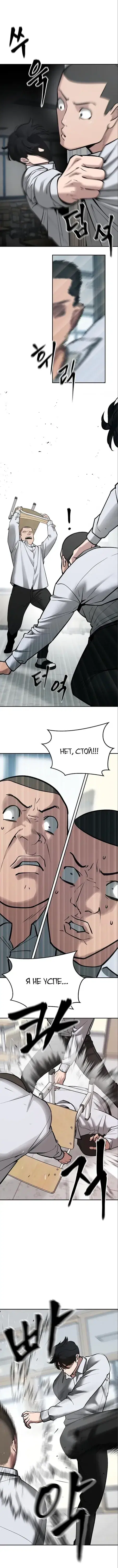 Page 4.001