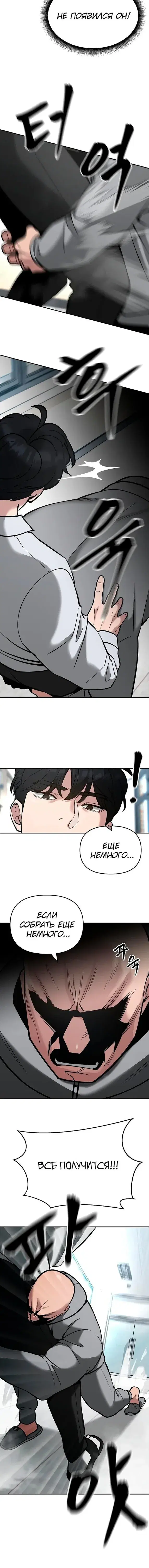 Page 4.001