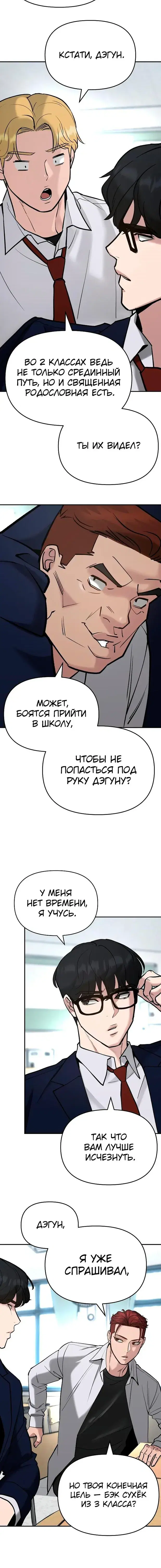 Page 4.001