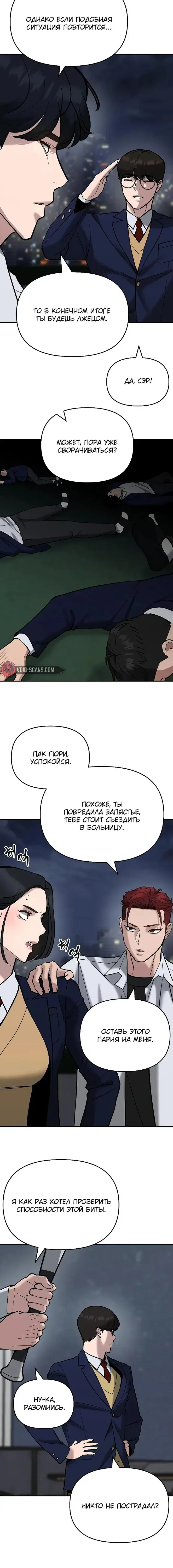Page 4.001