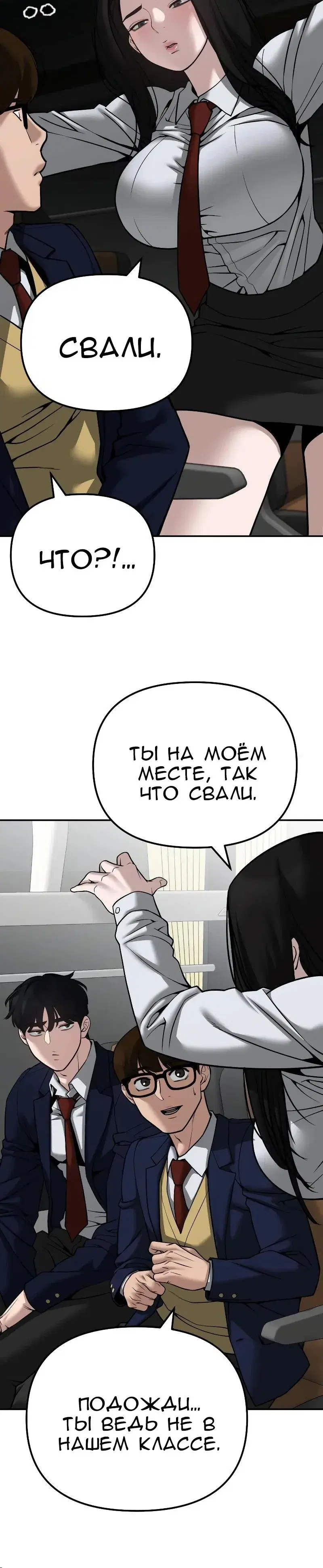 Page 4.001