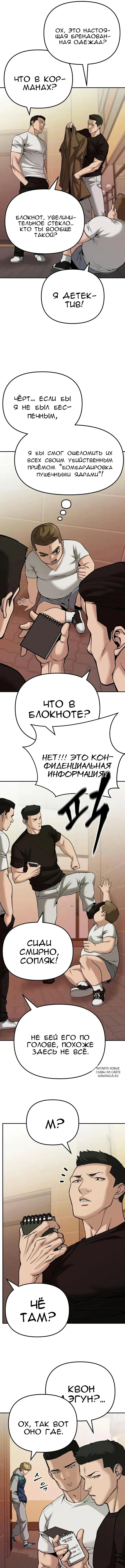 Page 4.000