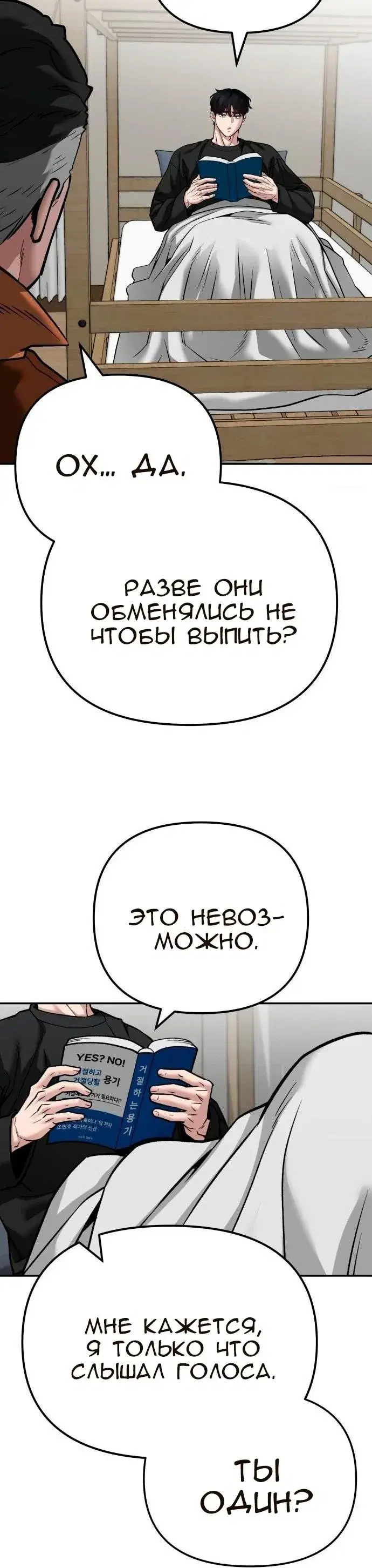 Page 4.001