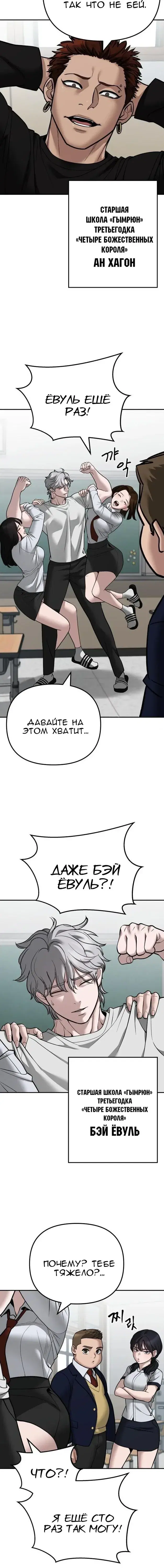 Page 4.001