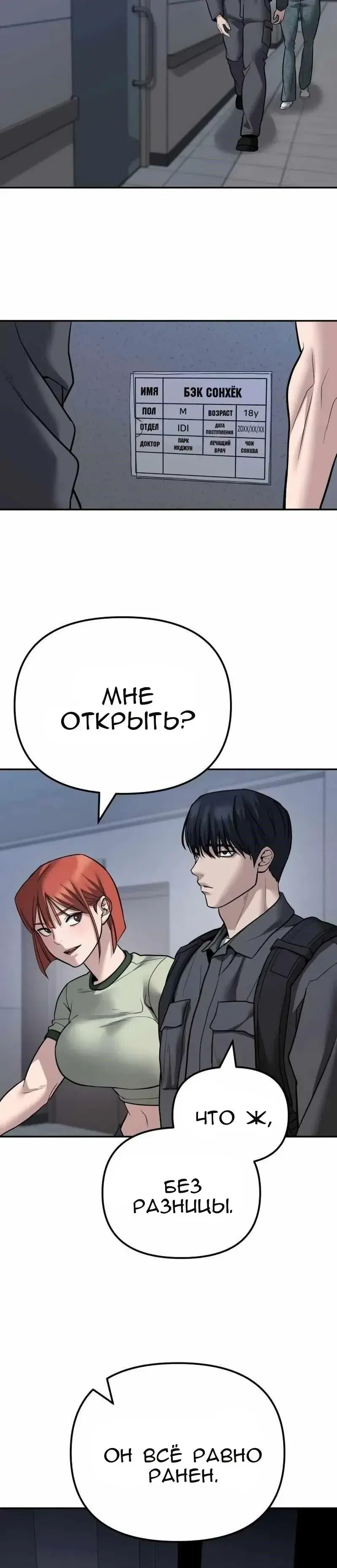 Page 4.001