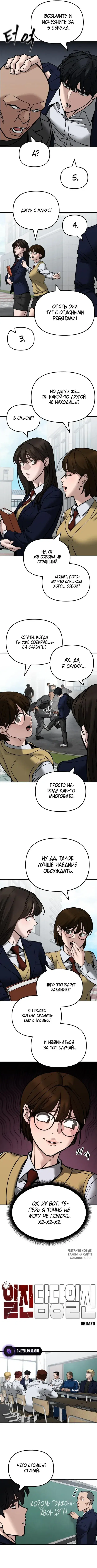 Page 4.000