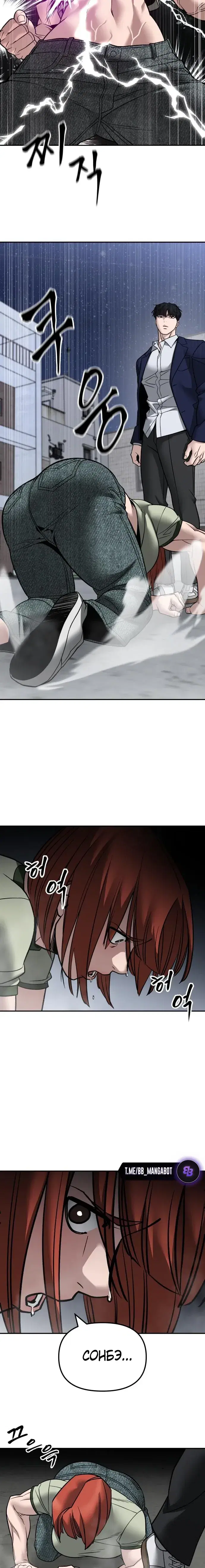 Page 4.001