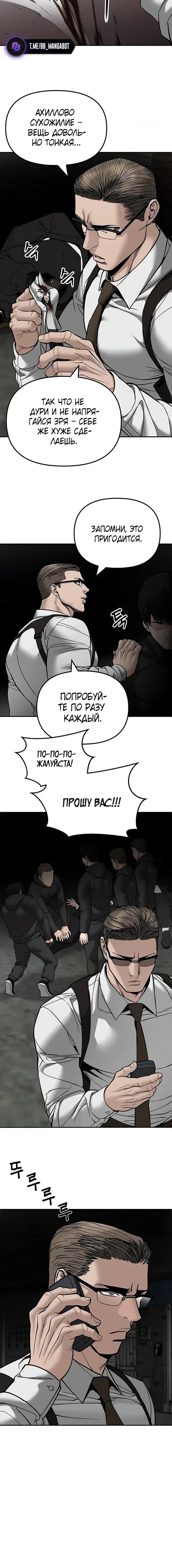 Page 4.001