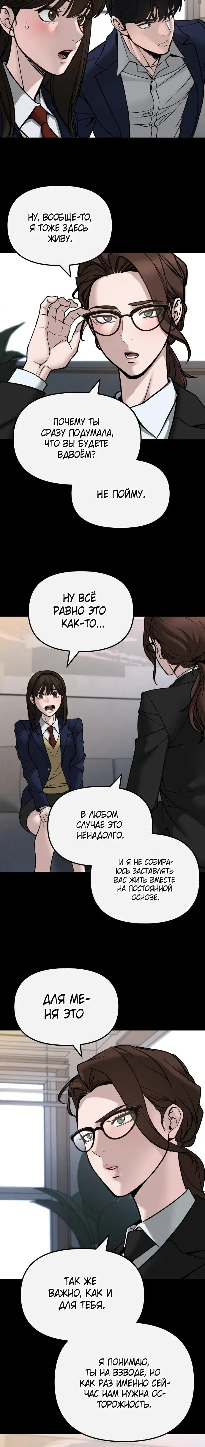 Page 4.001