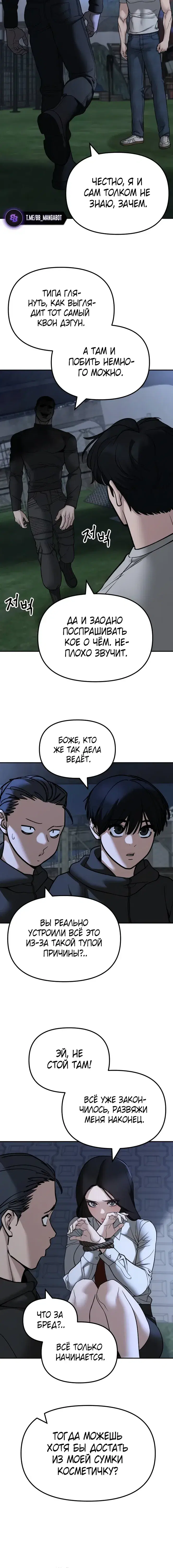 Page 4.001