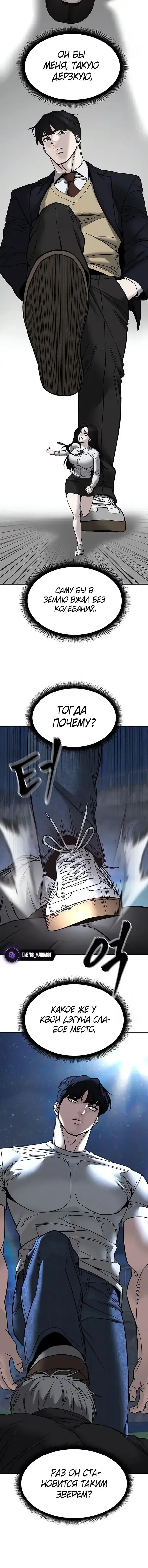 Page 4.001