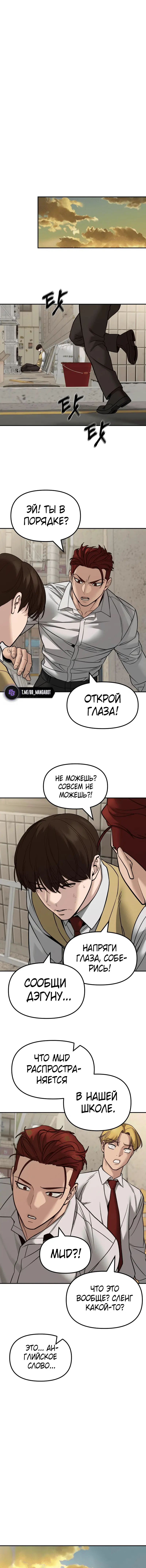 Page 4.001