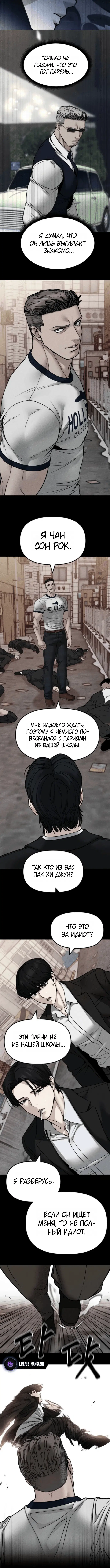 Page 4.001