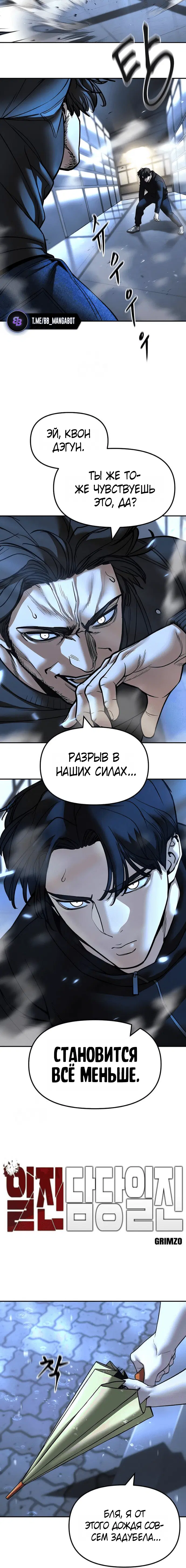 Page 4.001