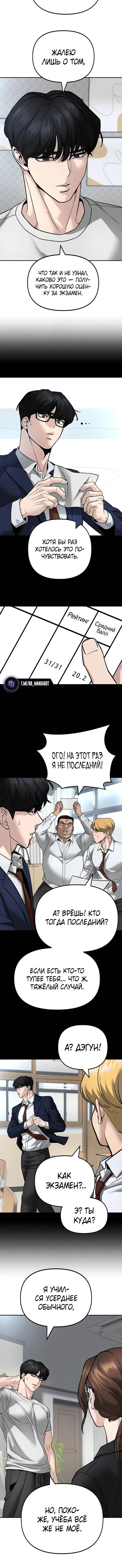 Page 4.001