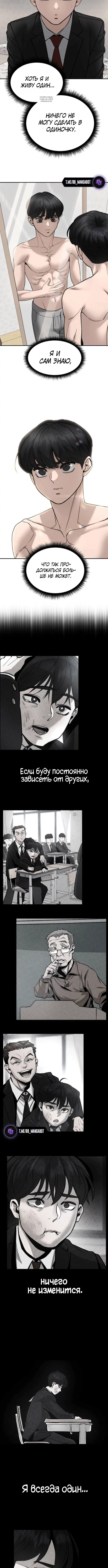 Page 4.001