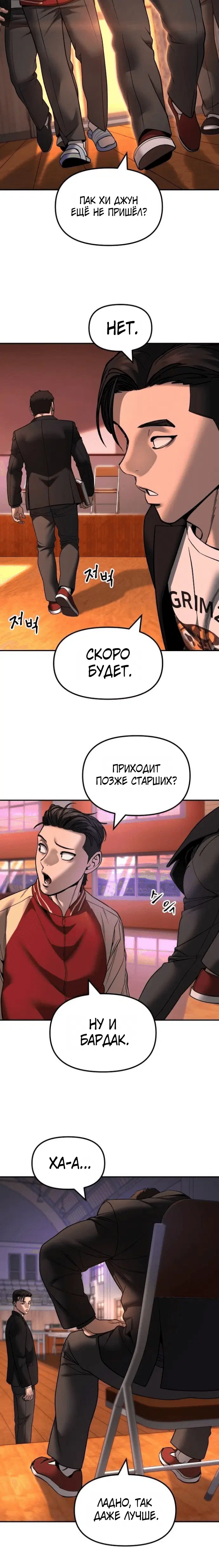 Page 4.001