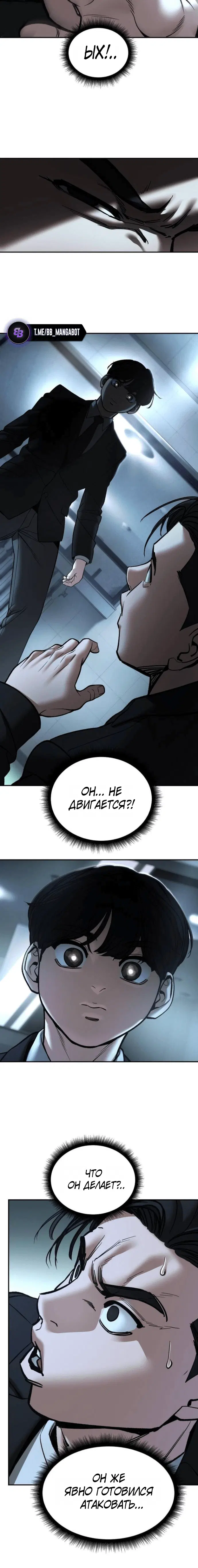 Page 4.001