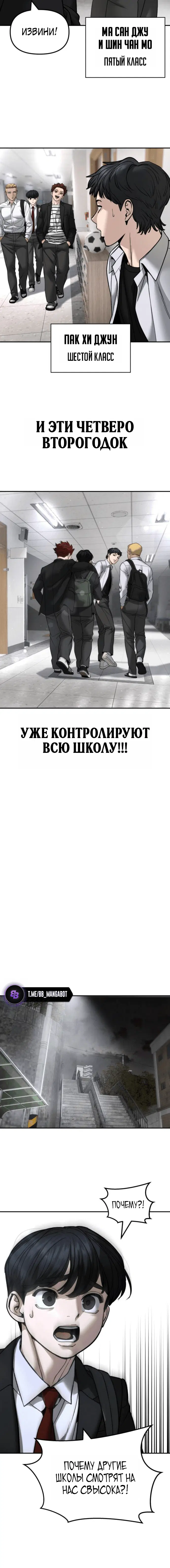 Page 4.001
