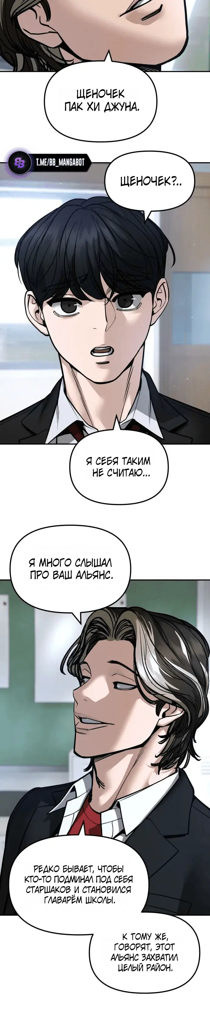 Page 4.001