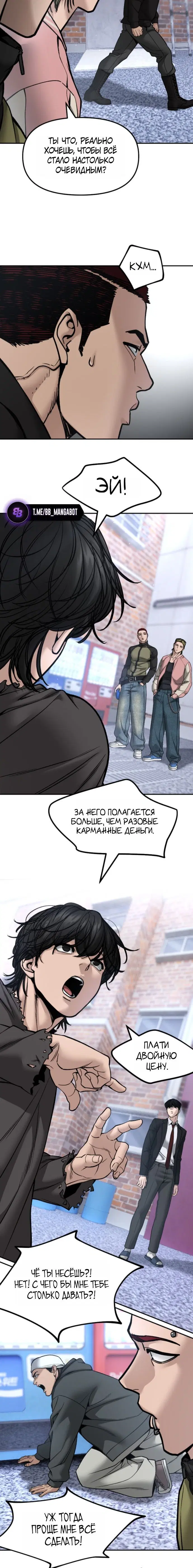 Page 4.001