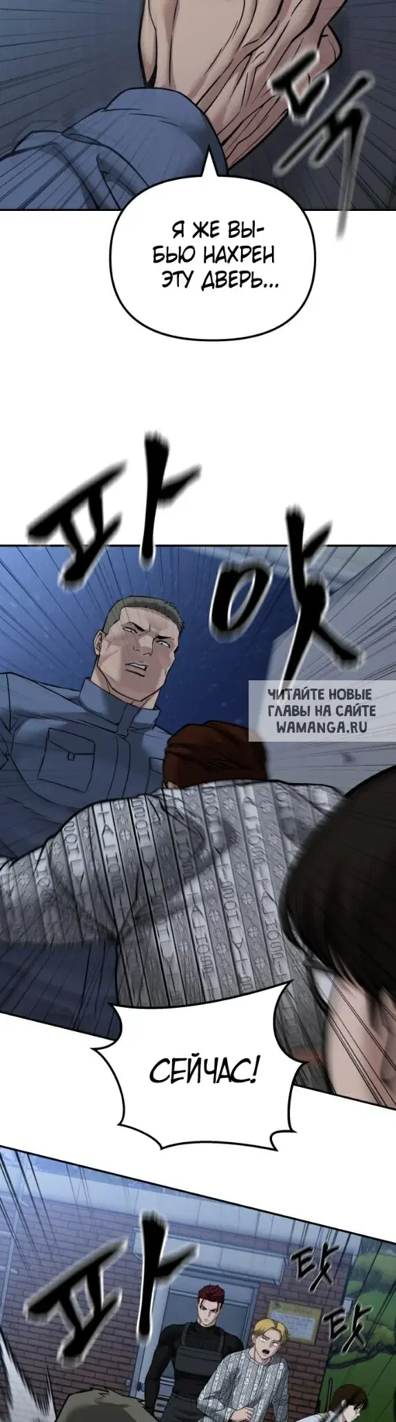 Page 54.000