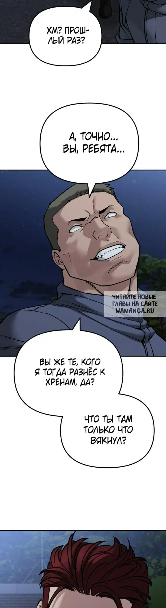 Page 58.000