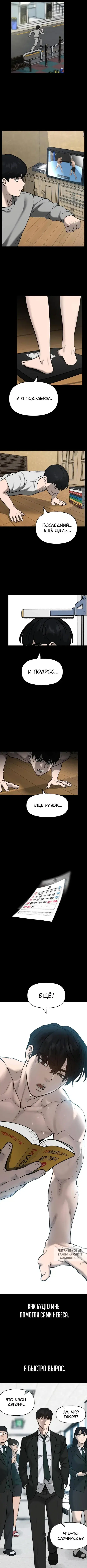 Page 5.000