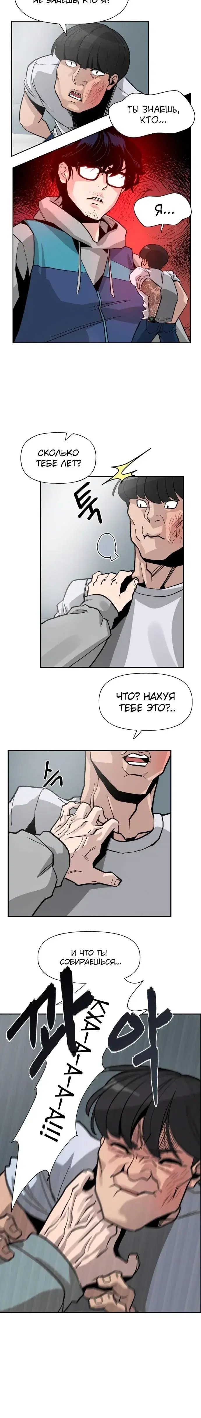 Page 5.001