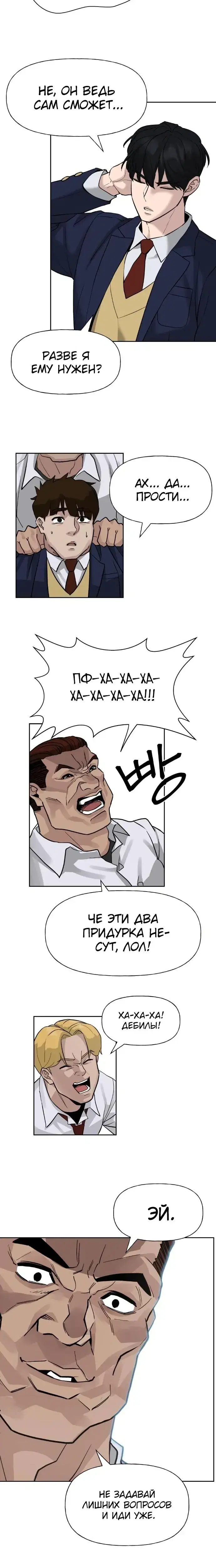 Page 5.001