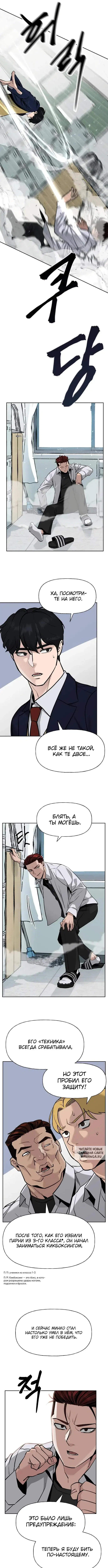 Page 5.000