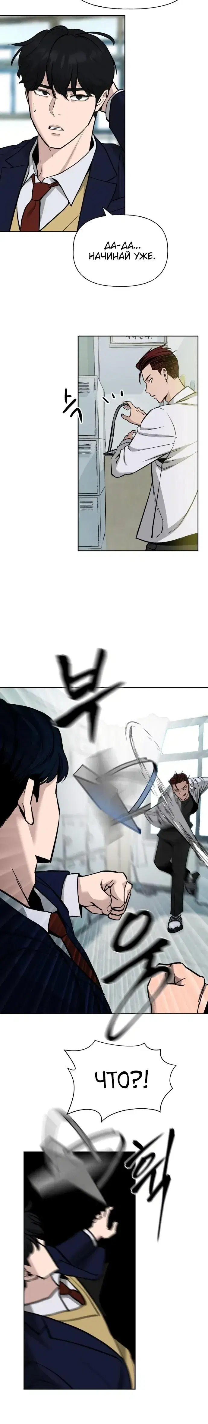 Page 5.001
