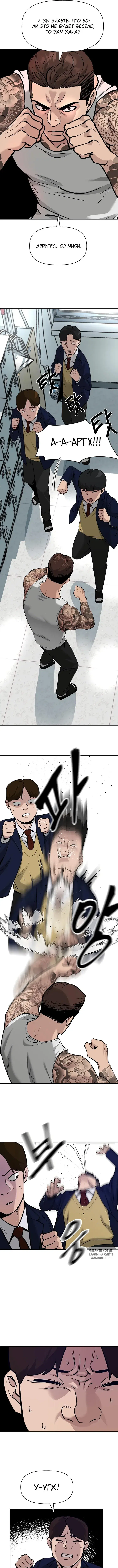 Page 5.000