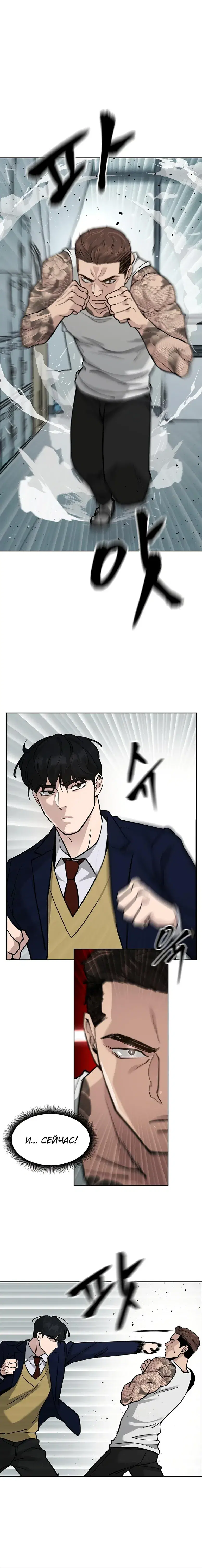 Page 5.001
