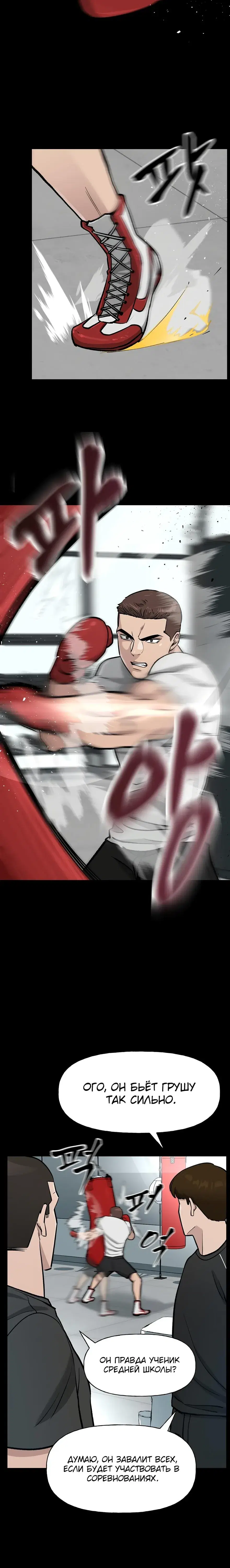 Page 5.001