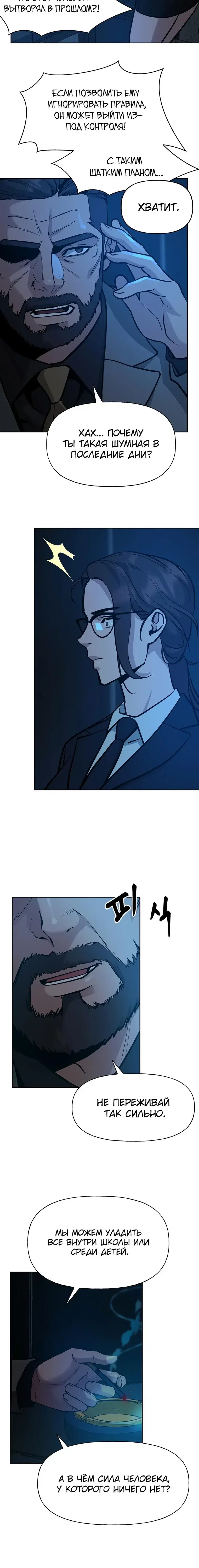 Page 5.001
