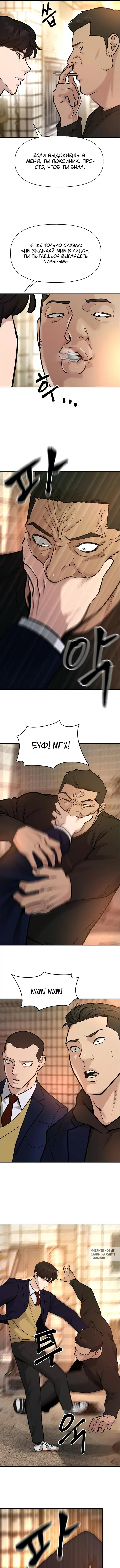 Page 5.000