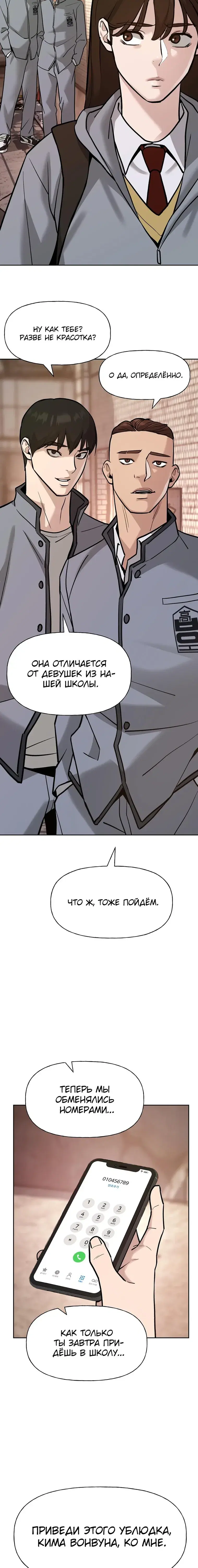 Page 5.001