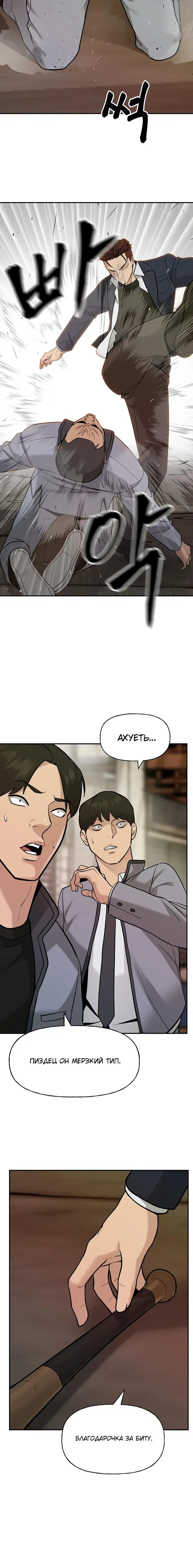Page 5.001