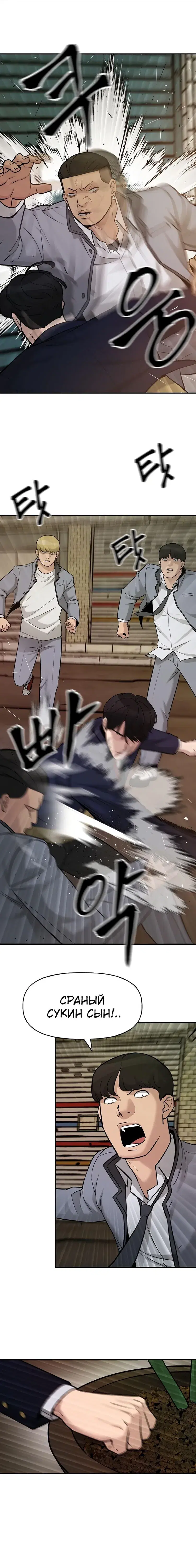 Page 5.001
