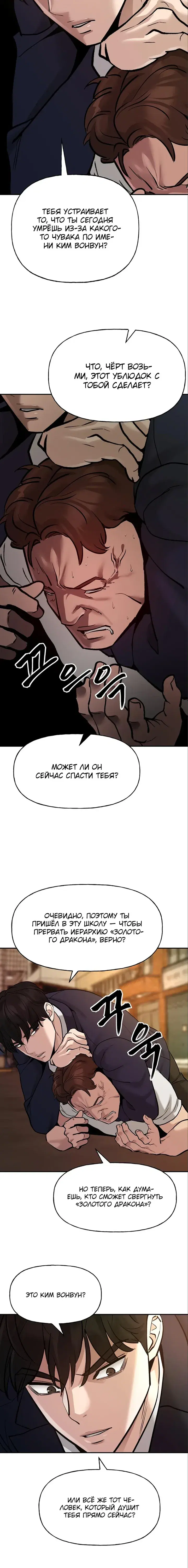 Page 5.001