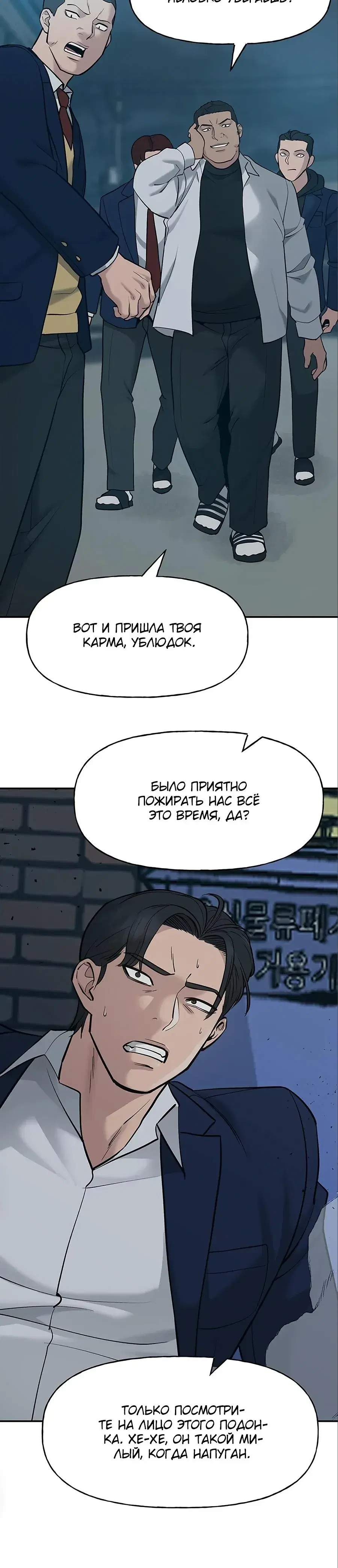 Page 5.001